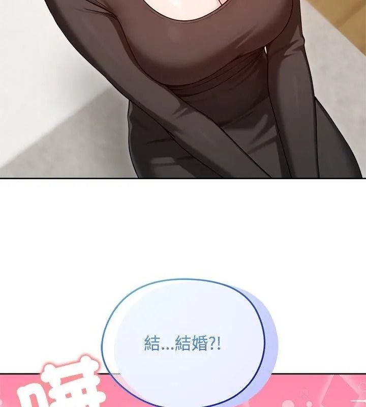 老婆捲款潜逃后第74話
