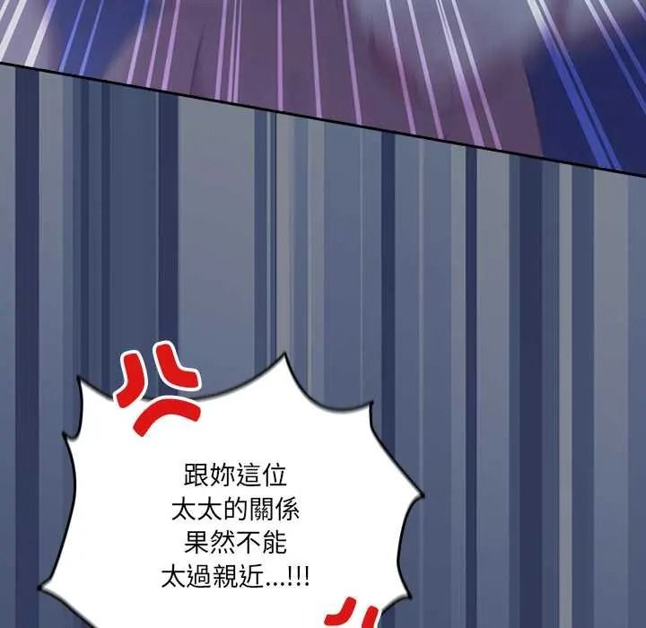 与众不同的兄妹第62話