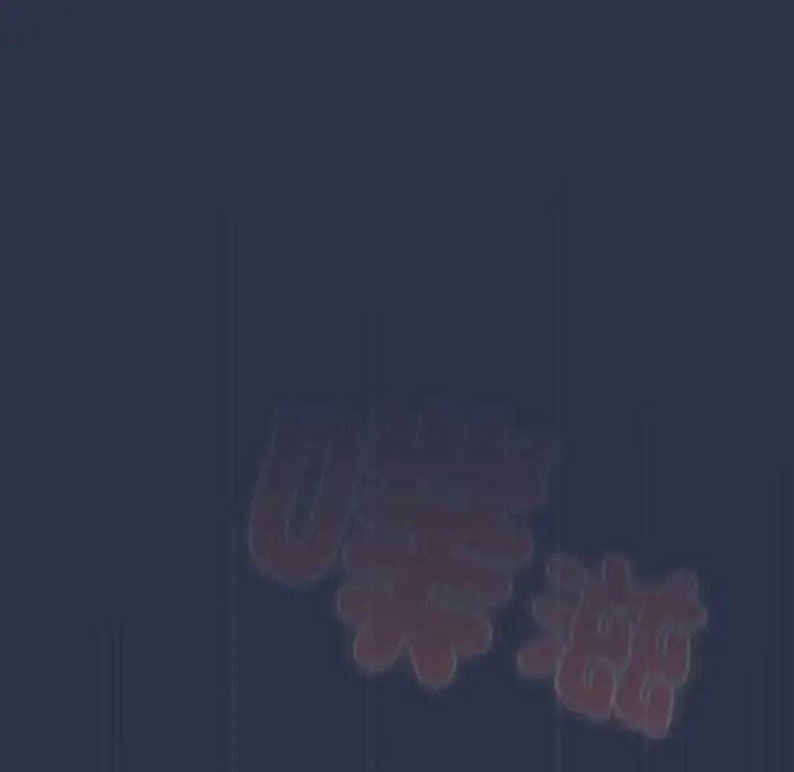 与众不同的兄妹第62話