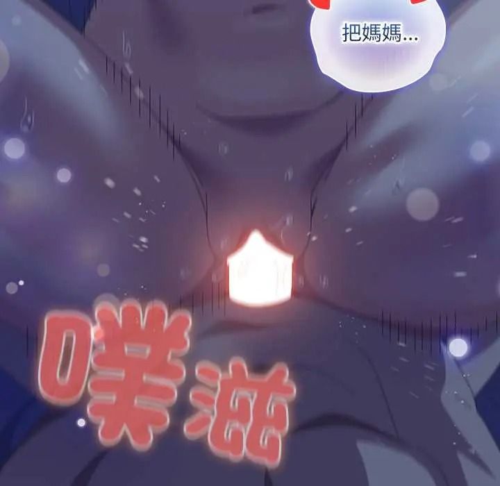 与众不同的兄妹第62話