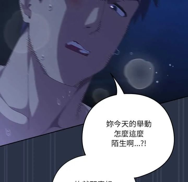 与众不同的兄妹第62話