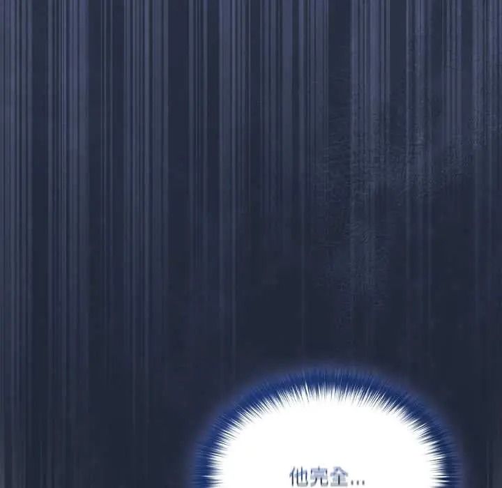 与众不同的兄妹第62話