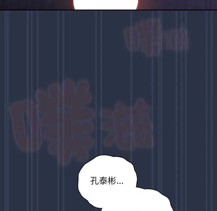 与众不同的兄妹第62話