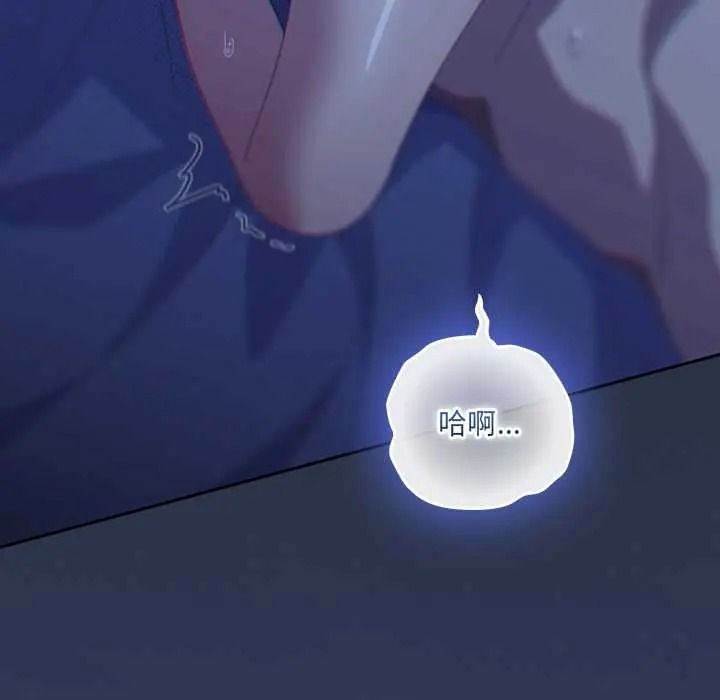 与众不同的兄妹第62話
