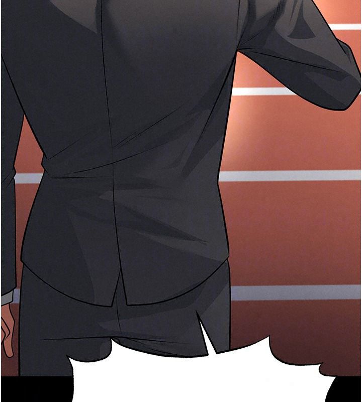 足球型男脱单指南第79話-需要我給你安慰嗎?
