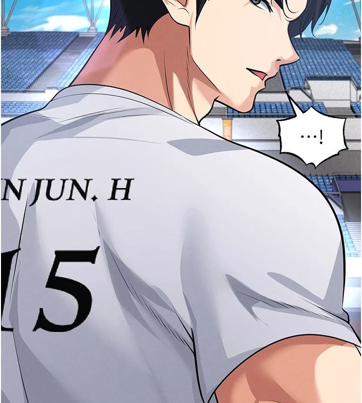 足球型男脱单指南第79話-需要我給你安慰嗎?