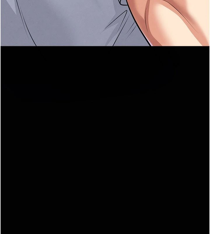 足球型男脱单指南第79話-需要我給你安慰嗎?