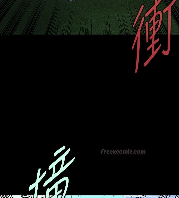 足球型男脱单指南第79話-需要我給你安慰嗎?