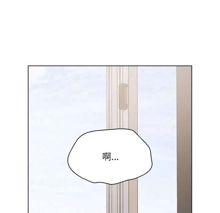 客製化诱惑第10話
