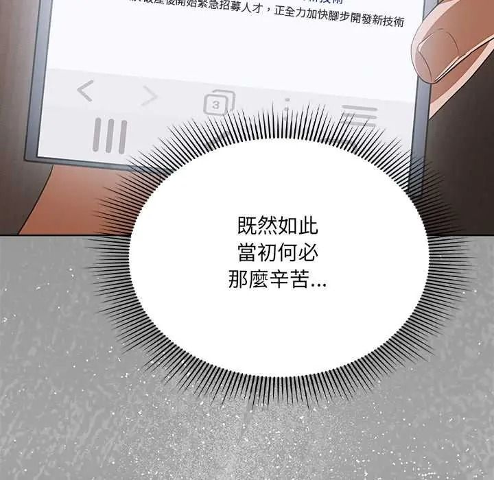 客製化诱惑第10話