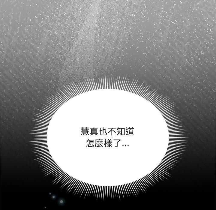 客製化诱惑第10話