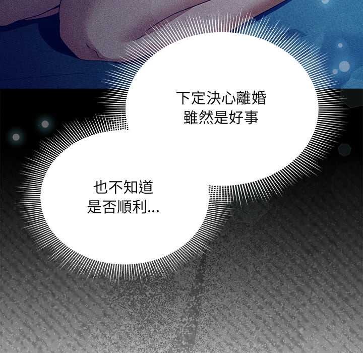 客製化诱惑第10話