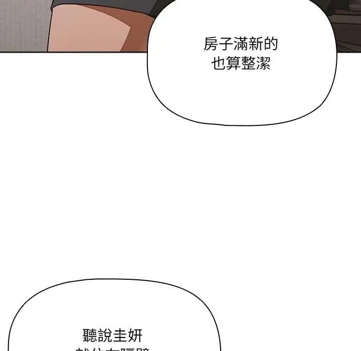 客製化诱惑第10話
