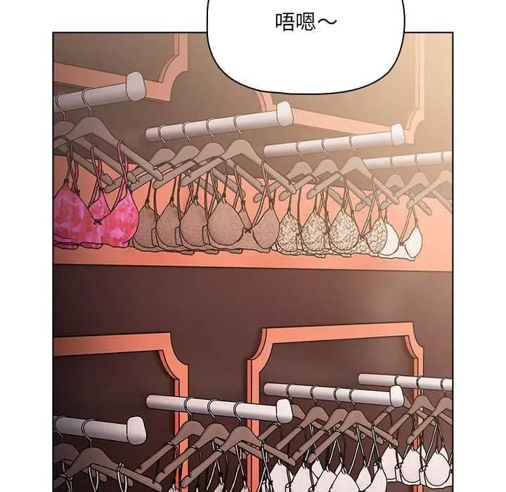 客製化诱惑第10話
