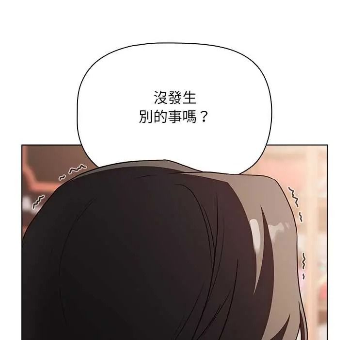 客製化诱惑第10話