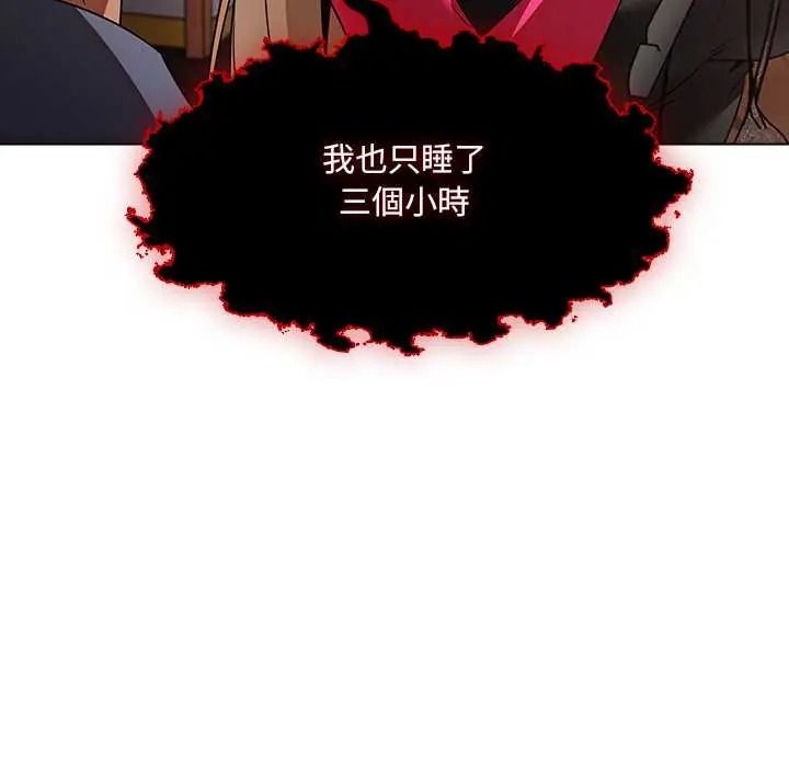 客製化诱惑第10話