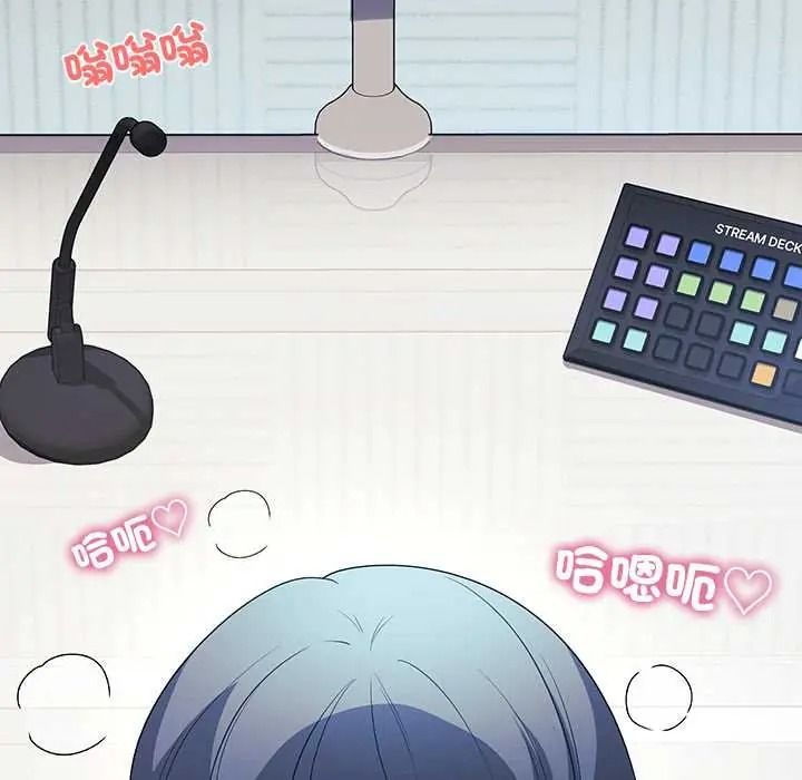 立志当VJ的娇妻第4話