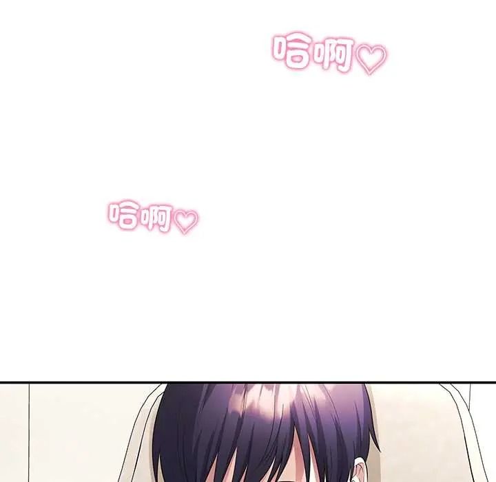 立志当VJ的娇妻第4話