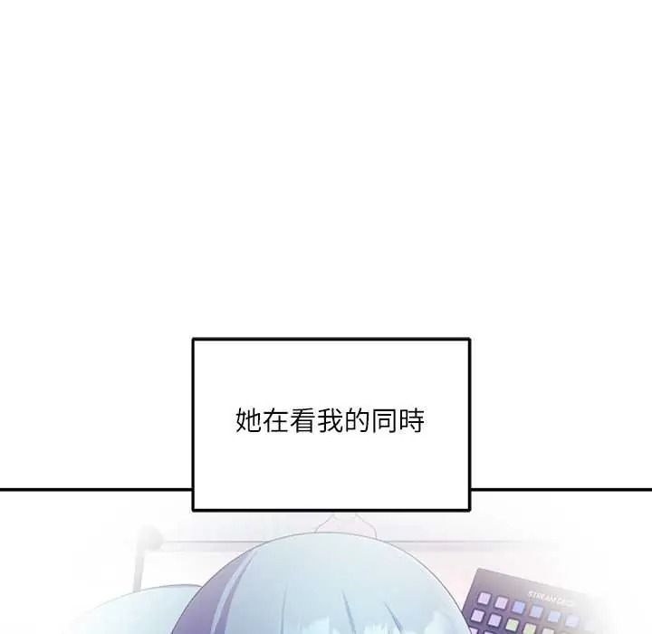 立志当VJ的娇妻第4話