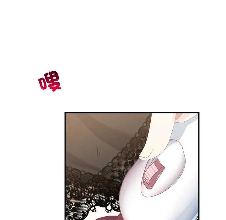 立志当VJ的娇妻第4話