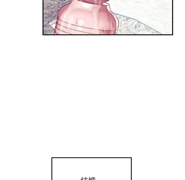 立志当VJ的娇妻第4話