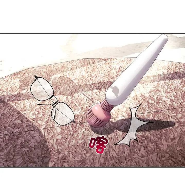 立志当VJ的娇妻第4話