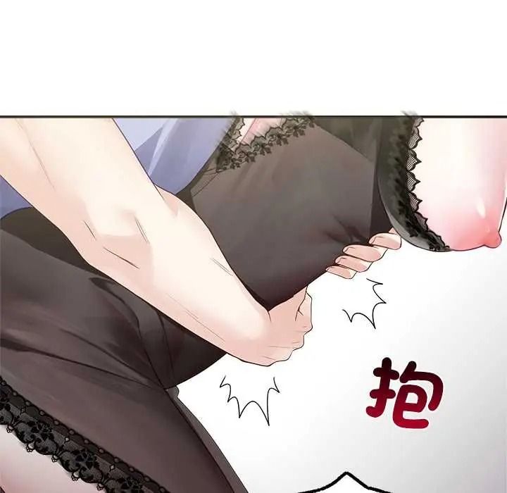 立志当VJ的娇妻第4話