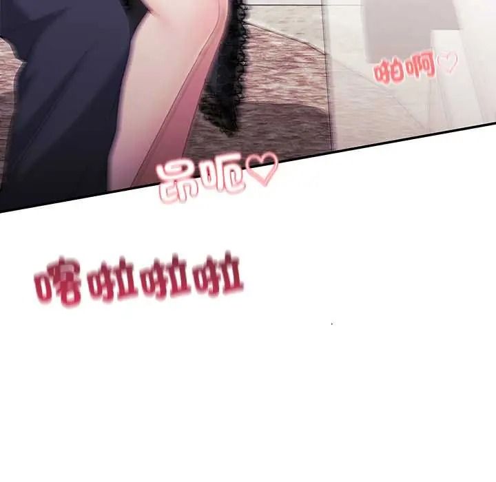 立志当VJ的娇妻第4話