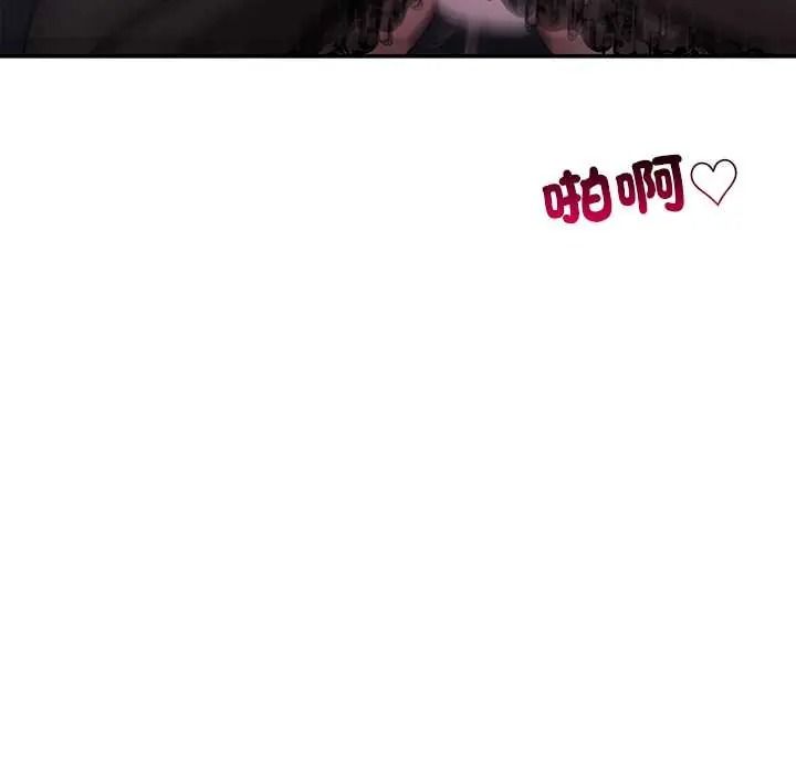 立志当VJ的娇妻第4話