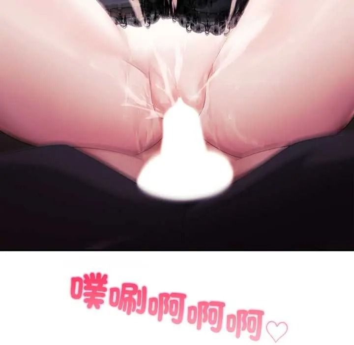 立志当VJ的娇妻第4話