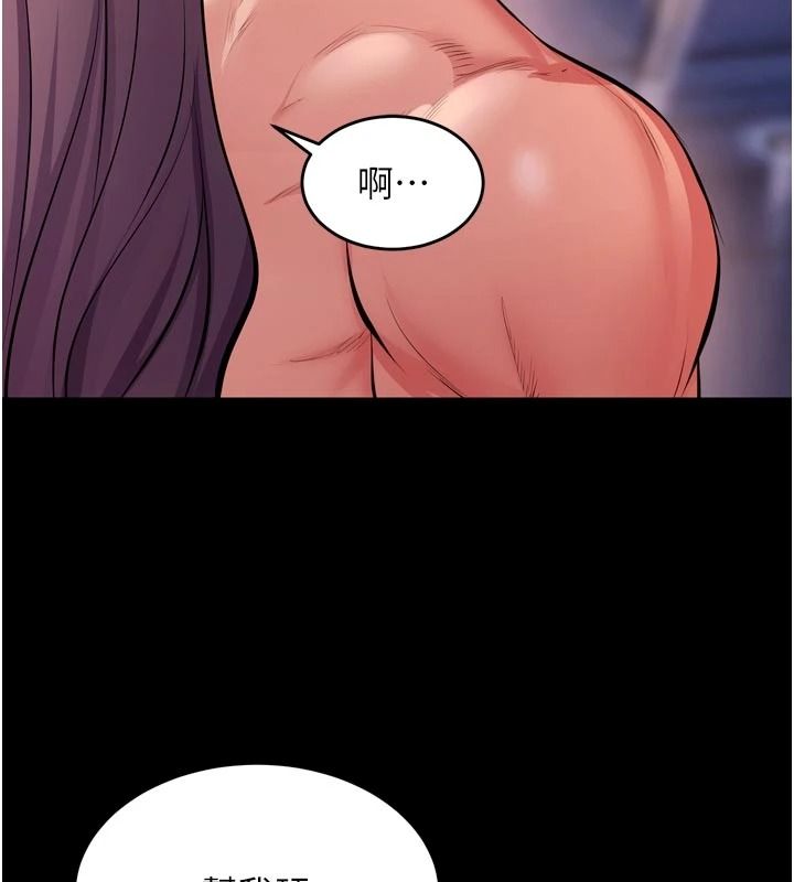 狱火重生第83話-以後也要一直在一起