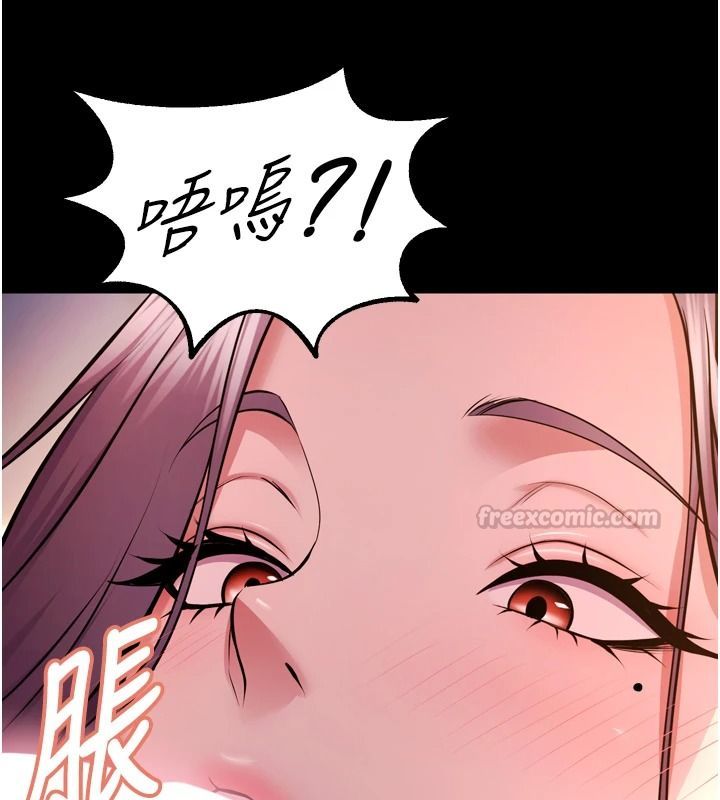 狱火重生第83話-以後也要一直在一起