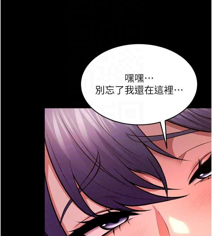 狱火重生第83話-以後也要一直在一起
