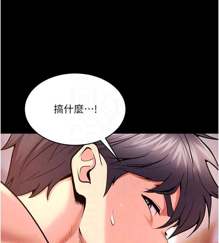 狱火重生第83話-以後也要一直在一起
