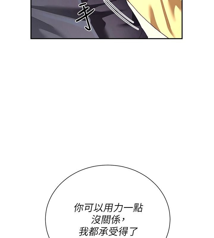 《炮友满屋》第18話-兄妹的脫序行為