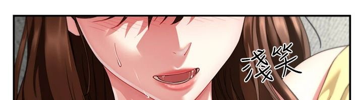 砲友滿屋第18話-兄妹的脫序行為