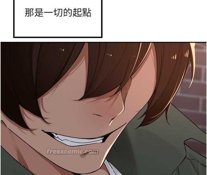 里长孙子开麦啦第53話-香閨裡噴灑黃金水