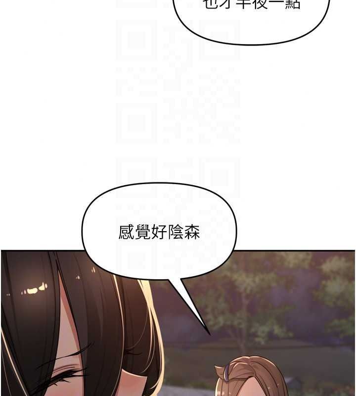 裡長孫子開麥啦第53話-香閨裡噴灑黃金水