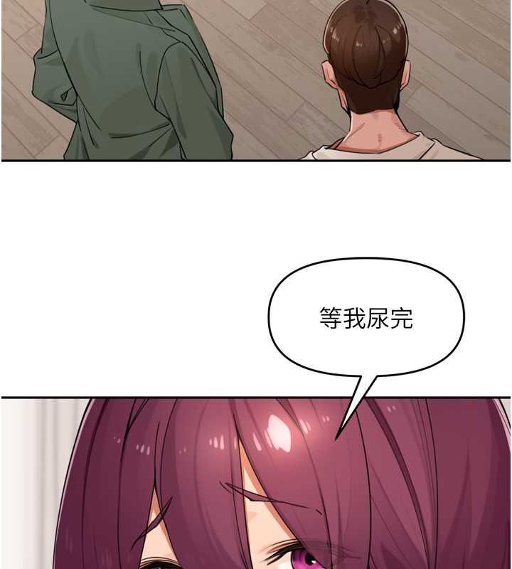 里长孙子开麦啦第53話-香閨裡噴灑黃金水