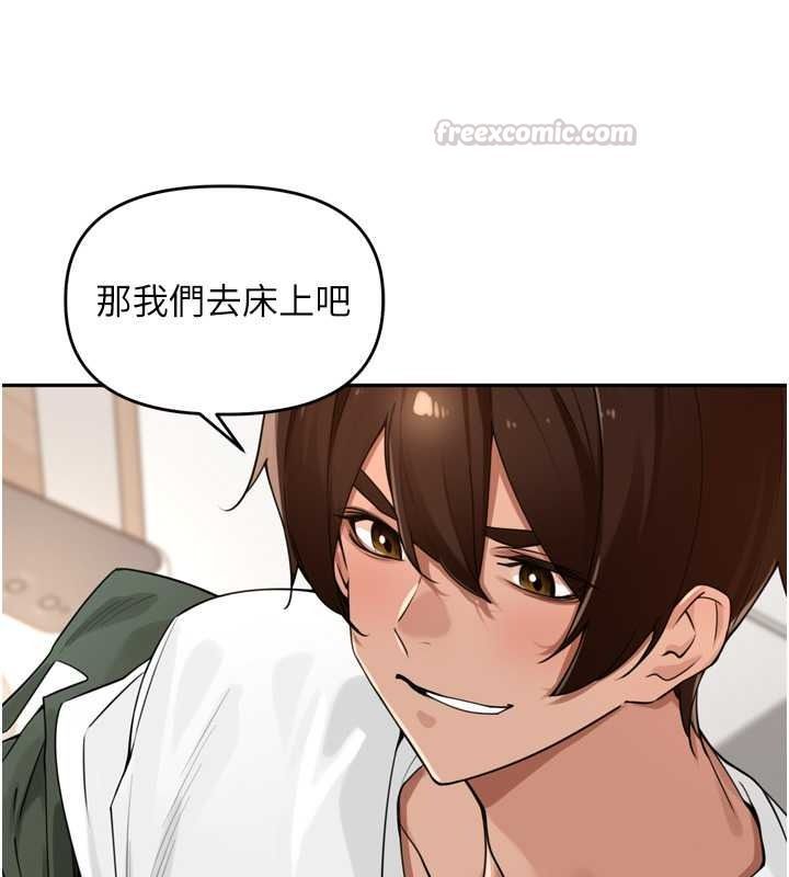 裡長孫子開麥啦第53話-香閨裡噴灑黃金水