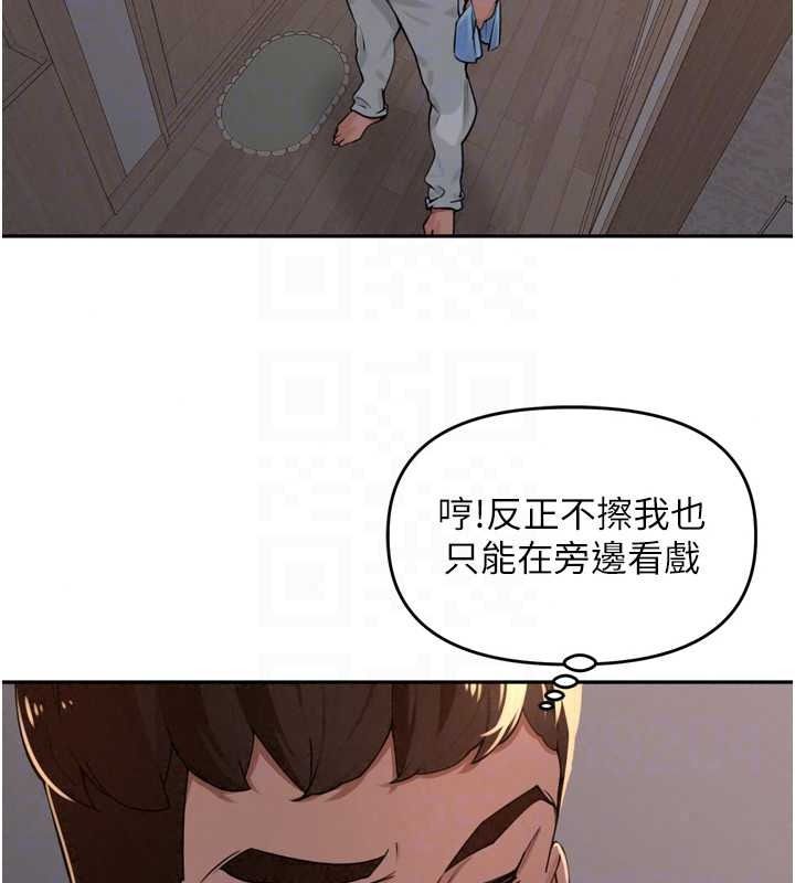 里长孙子开麦啦第53話-香閨裡噴灑黃金水