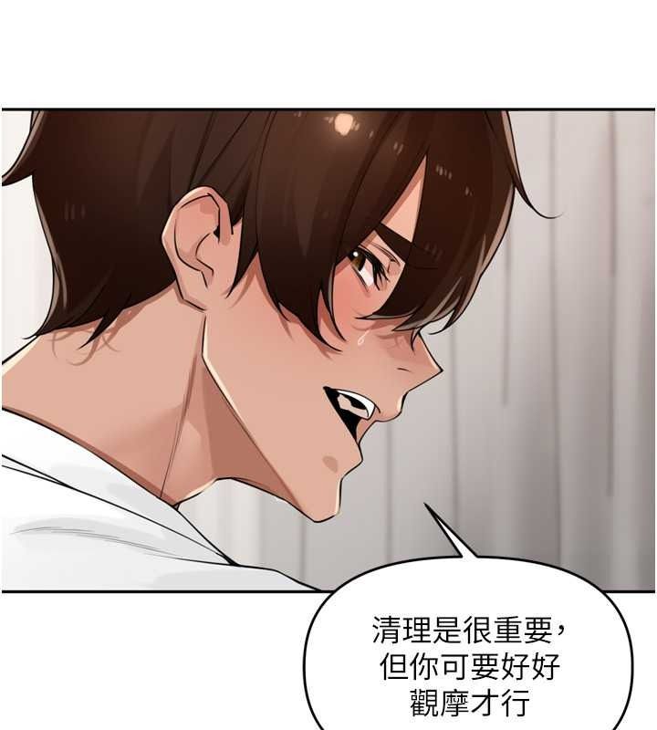 裡長孫子開麥啦第53話-香閨裡噴灑黃金水