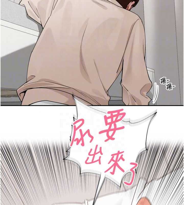 里长孙子开麦啦第53話-香閨裡噴灑黃金水