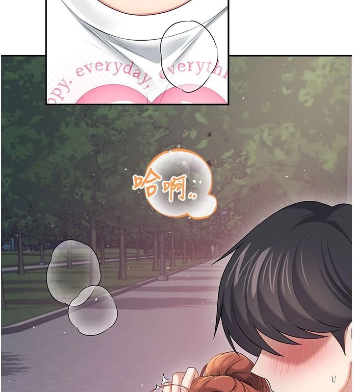 飞机杯女神连线中第78話-都是為了無套上陣