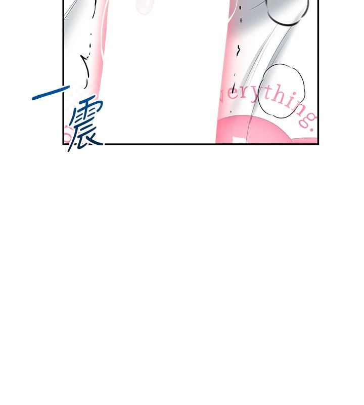 飞机杯女神连线中第78話-都是為了無套上陣