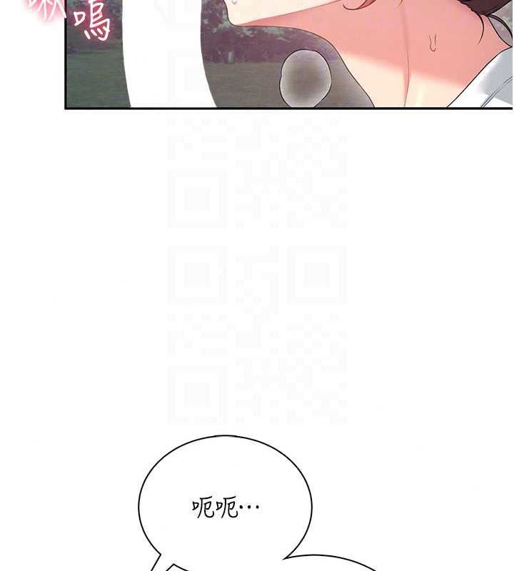 飞机杯女神连线中第78話-都是為了無套上陣