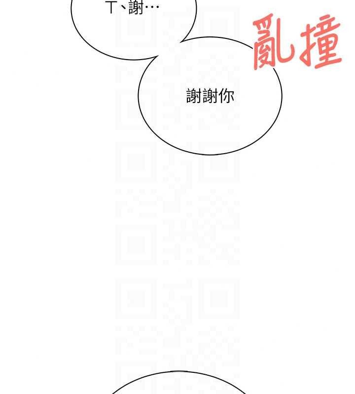 飞机杯女神连线中第78話-都是為了無套上陣