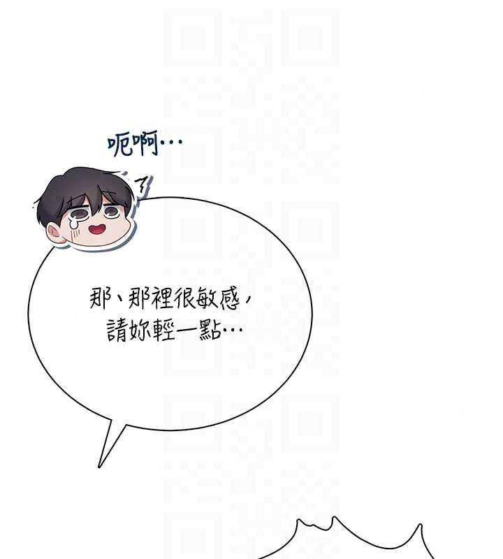 飞机杯女神连线中第78話-都是為了無套上陣