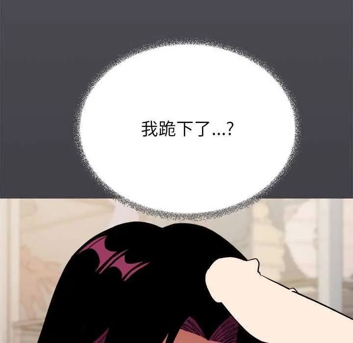缺德邻居难相处第99話