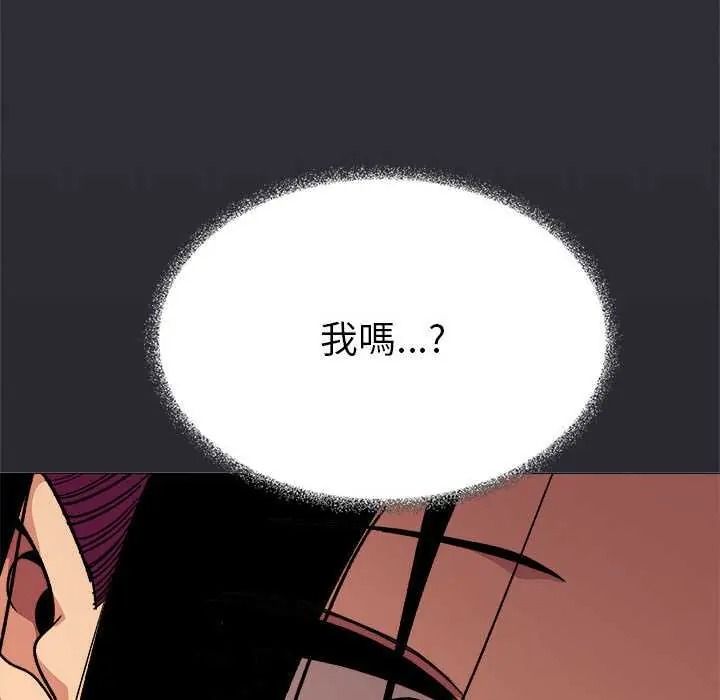 缺德邻居难相处第99話